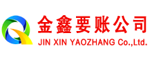 汨罗清债公司